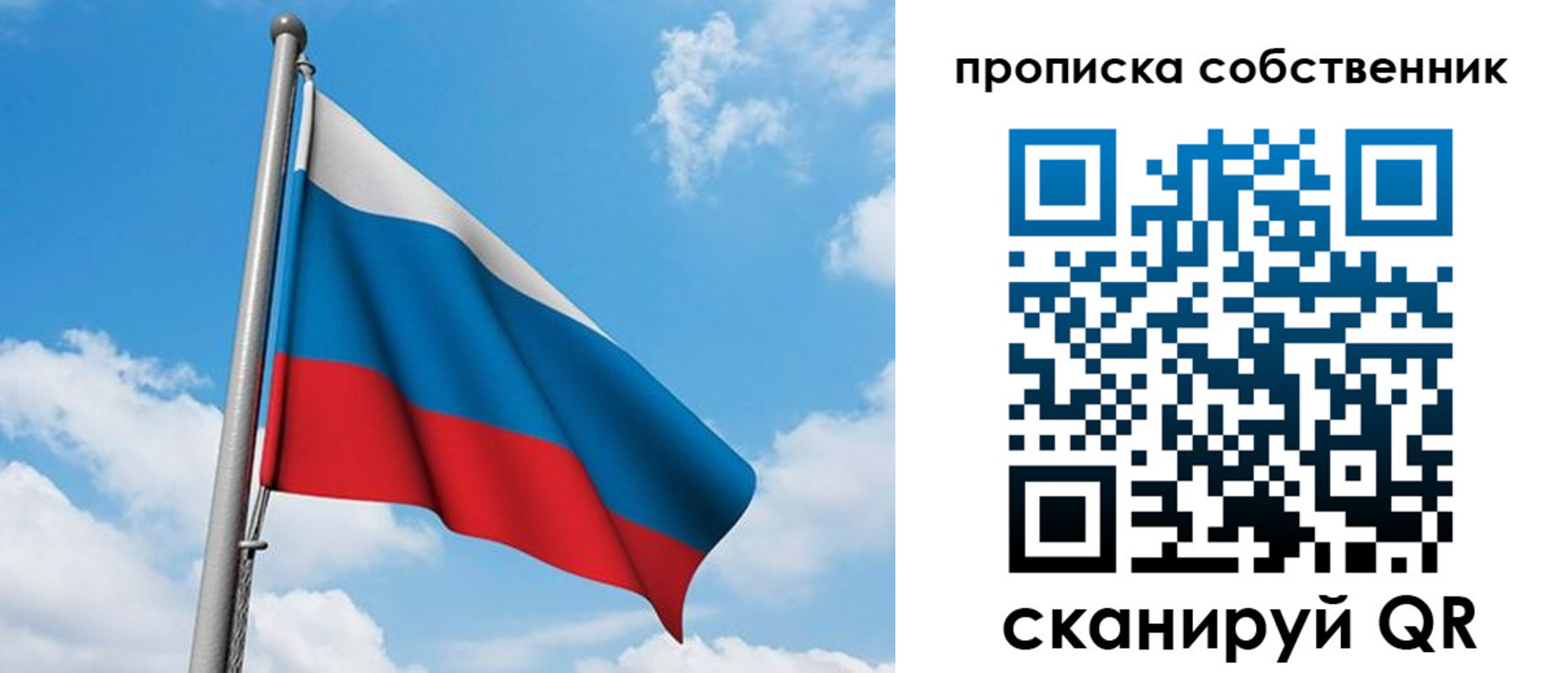 временная регистрация госуслуги в Бавлах