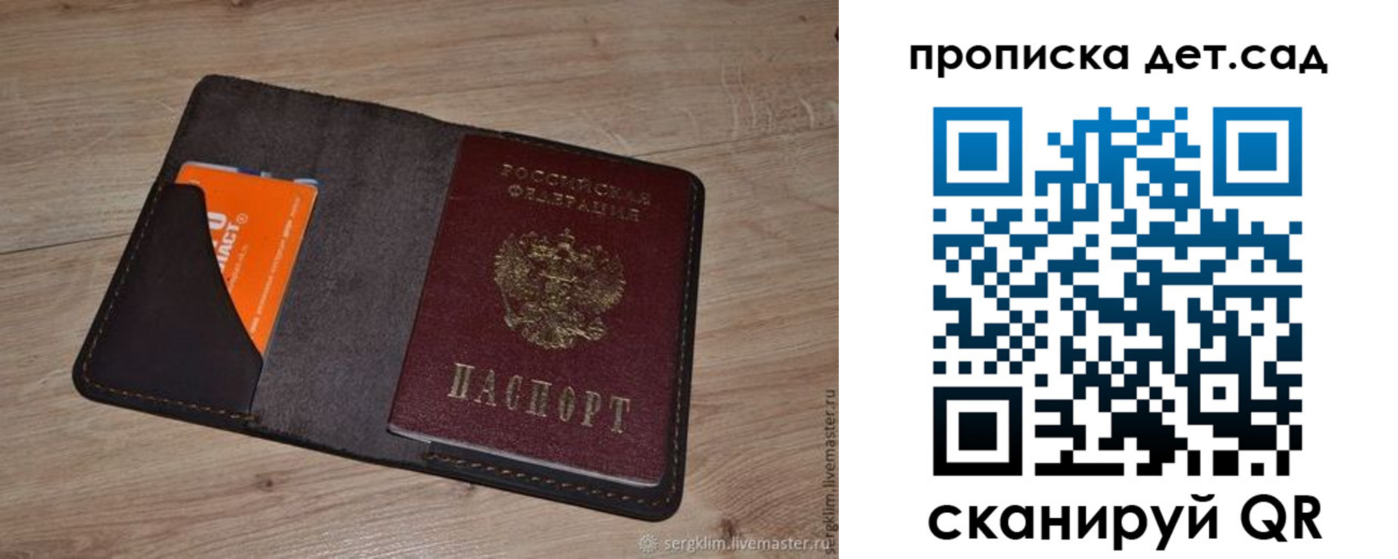 пропишу в квартире в Бавлах
