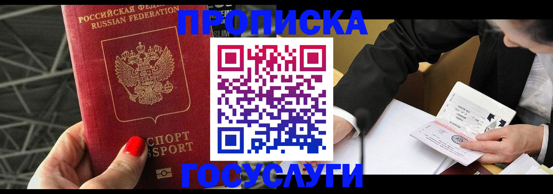 регистрация для дет. сада в Бавлах