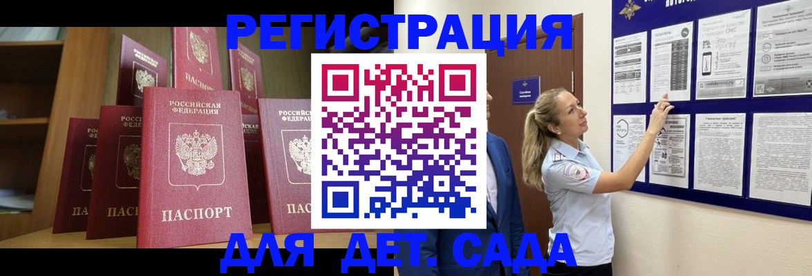 пропишу в квартире в Бавлах