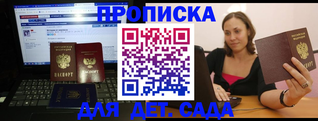 временная регистрация надежно в Бавлах