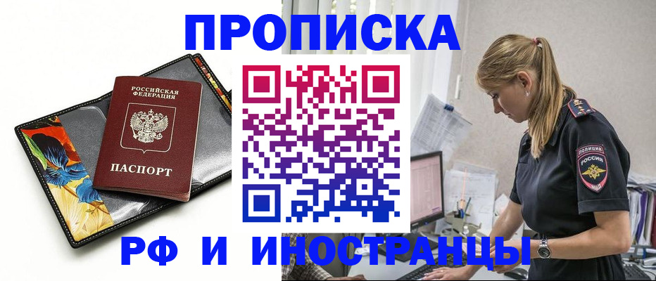 найти адрес прописки в Бавлах